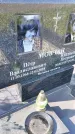 Захоронение ID 1371086