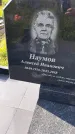 Захоронение ID 1371090