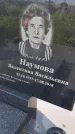 Захоронение ID 1371091