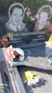 Захоронение ID 1371094