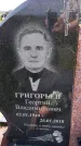 Захоронение ID 1371095