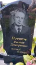 Захоронение ID 1371101