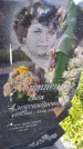 Захоронение ID 1371103