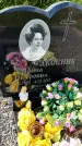 Захоронение ID 1371113