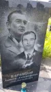 Захоронение ID 1371115