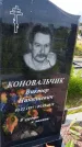 Захоронение ID 1371121