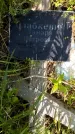 Захоронение ID 1371122