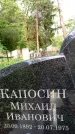 Захоронение ID 1371126