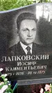 Захоронение ID 1371131