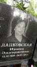 Захоронение ID 1371132