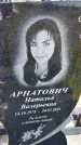 Захоронение ID 1371138