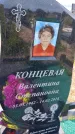 Захоронение ID 1371142