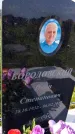 Захоронение ID 1371147
