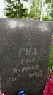 Захоронение ID 1371153