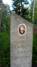 Захоронение ID 1371154