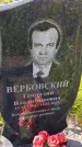 Захоронение ID 1371156