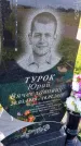 Захоронение ID 1371162