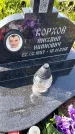 Захоронение ID 1371163