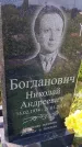 Захоронение ID 1371165