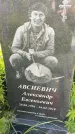Захоронение ID 1371168