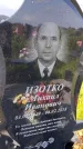 Захоронение ID 1371174