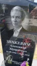 Захоронение ID 1371176