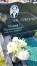 Захоронение ID 1371186