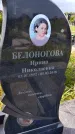 Захоронение ID 1371190