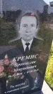 Захоронение ID 1371193