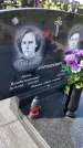 Захоронение ID 1371198