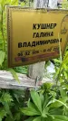 Захоронение ID 1371205