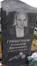 Захоронение ID 1371208