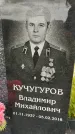 Захоронение ID 1371211