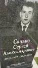 Захоронение ID 1371213