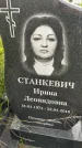 Захоронение ID 1371217