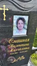 Захоронение ID 1371231