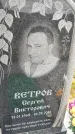 Захоронение ID 1371236