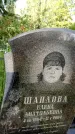 Захоронение ID 1371276