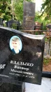 Захоронение ID 1371279