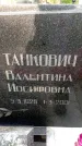 Захоронение ID 1371285