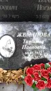 Захоронение ID 1371286