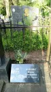 Захоронение ID 1371288
