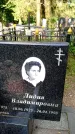Захоронение ID 1371290