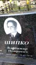 Захоронение ID 1371291