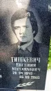Захоронение ID 1371294