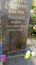 Захоронение ID 1371309