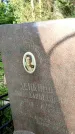 Захоронение ID 1371316