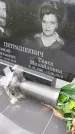 Захоронение ID 1371330