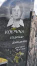 Захоронение ID 1371331