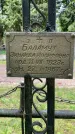 Захоронение ID 1371335